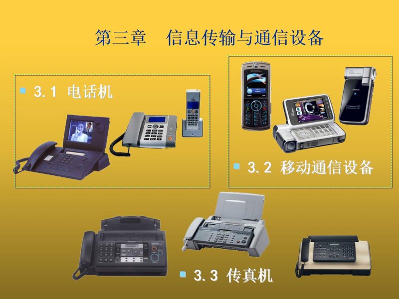 信息化赋能时代新业务：某企业成功案例分析